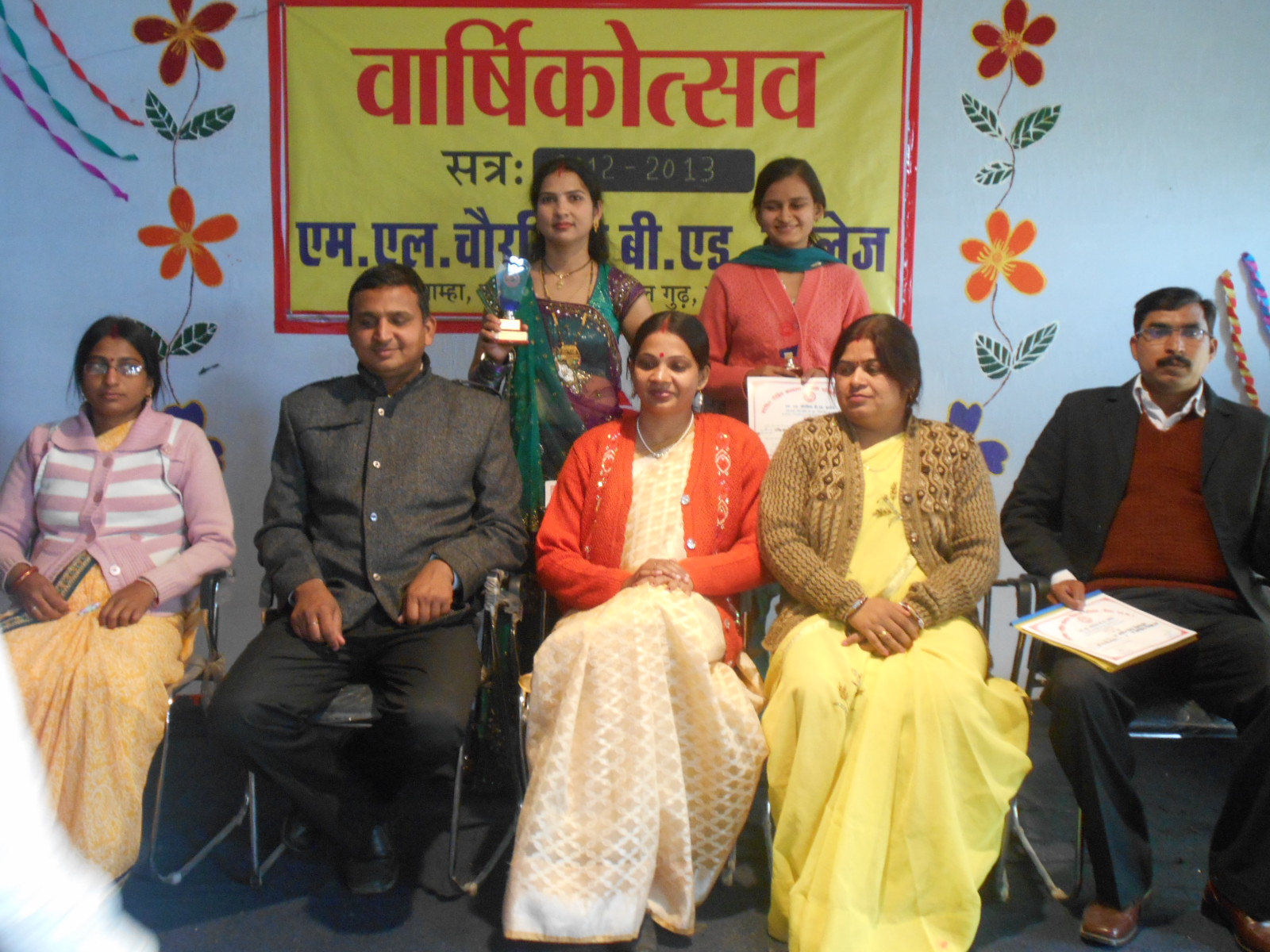 M.L. Chaurasiya B.Ed. College, Rewa